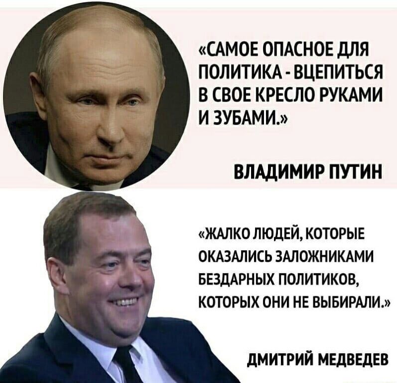 <a href="/YbinzrPur/">Микола- только Правда</a> Да это из той же оперы : пока я президент повышение пенсионного возраста не будет. Быть у власти семь лет с ума сайт можно и т.д