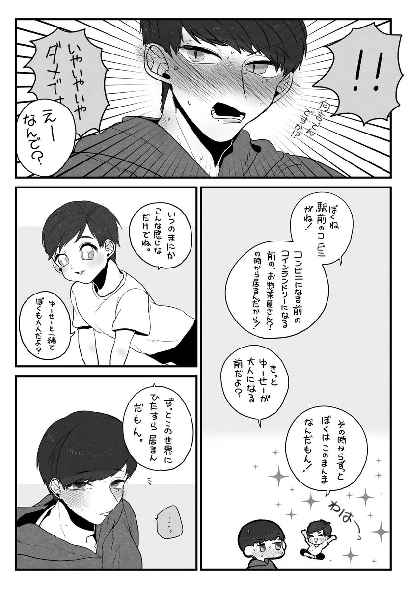 (2/2) 