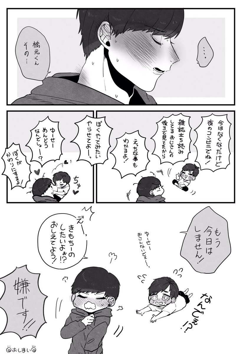 (2/2) 