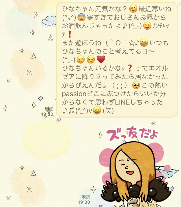 かなしみのtwitterイラスト検索結果 古い順