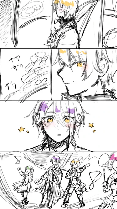 #司類版ワンドロワンライ
お題   約束
遅刻しました💦セリフなしです
あの日の約束を、 