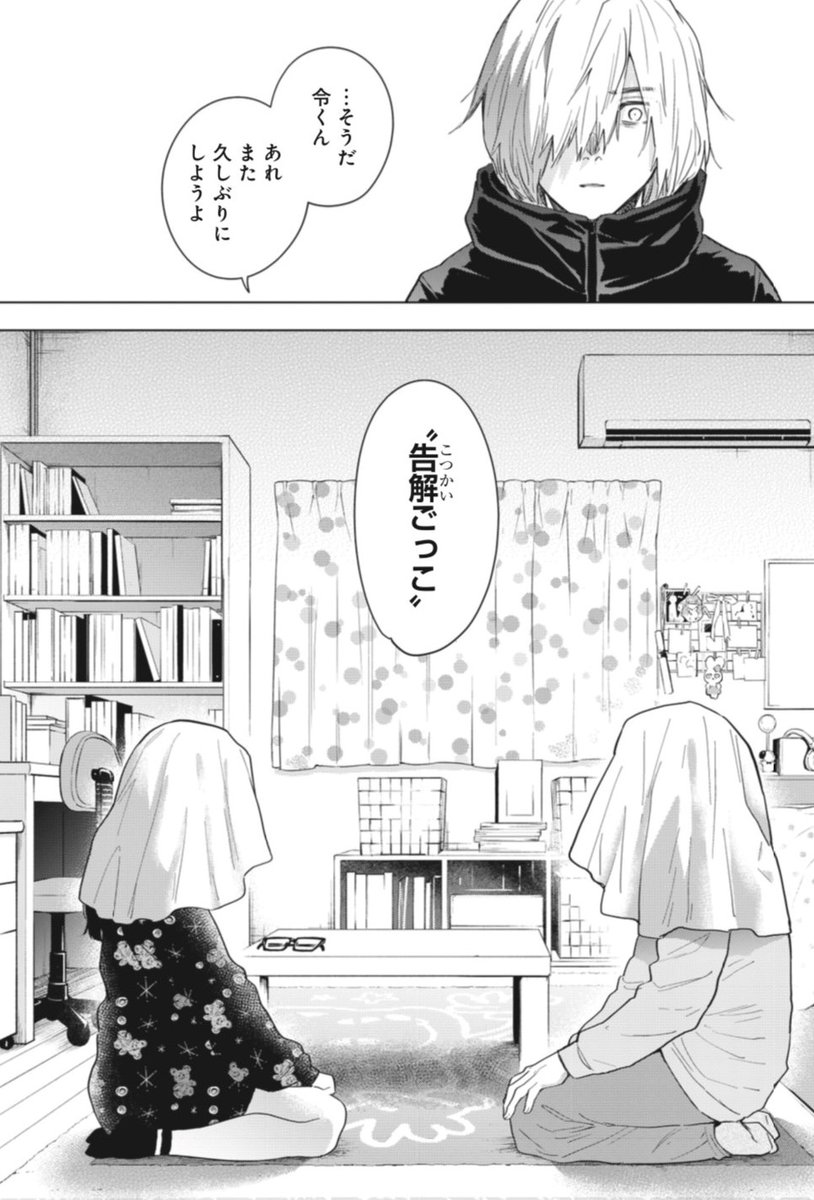 Alter Scanlation Alterscanlation Twitter