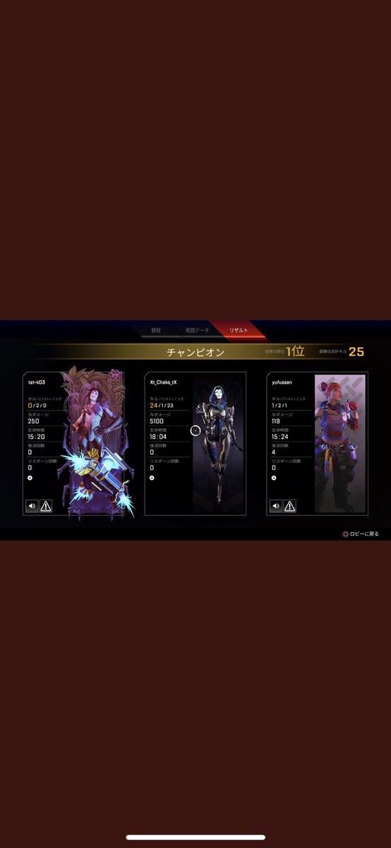 QNe29's tweet photo. #apex募集
はじめてのアッシュで取れました
今シーズン一緒にやってくれる方お願いします！ https://t.co/BkqM0FPmjT