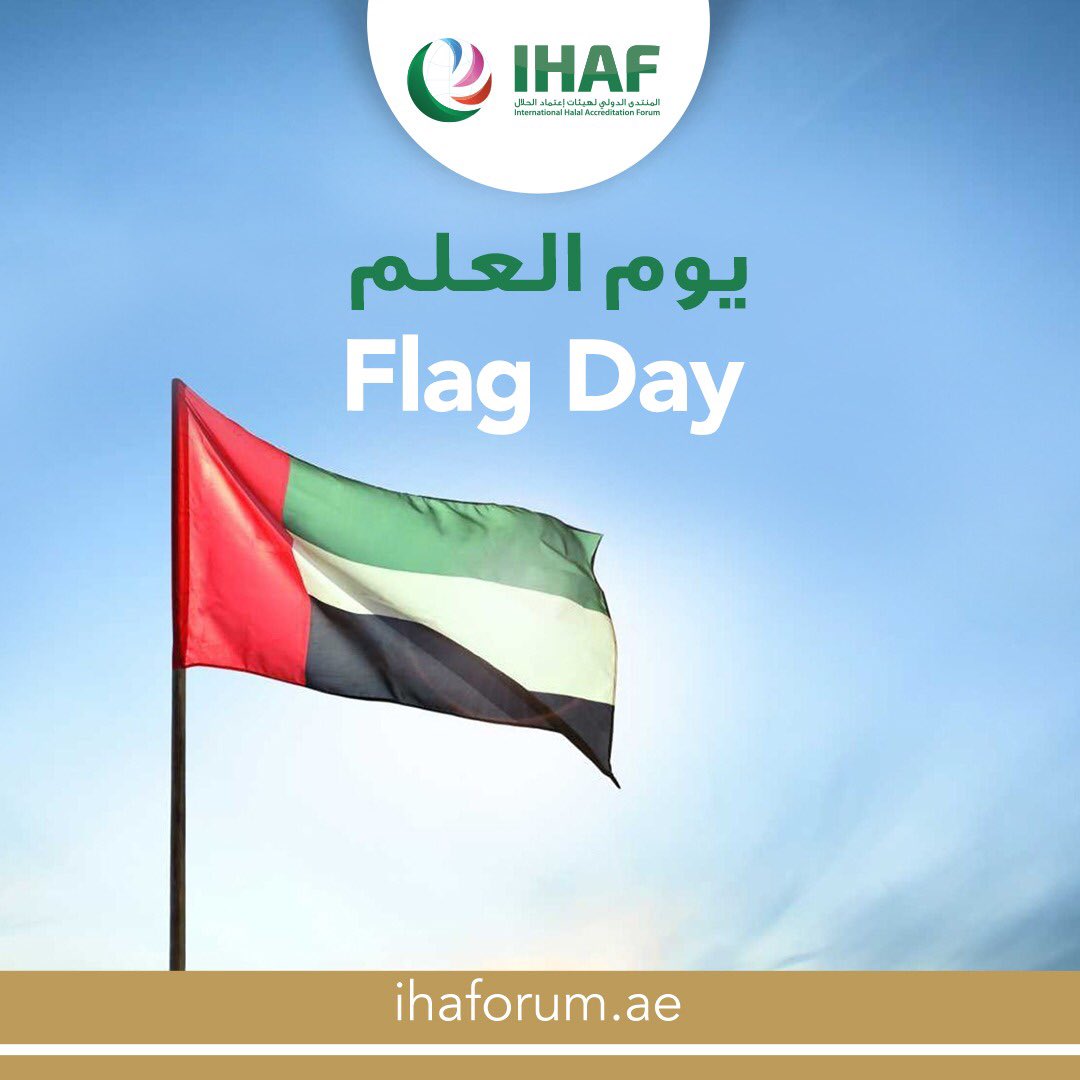اليوم، و بمناسبة یوم العلم الإماراتي، نجتمع معاً لتجدید ولائنا وحبنا وتفانینا لعلم دولة الإمارات العربية المتحدة.
.
Today, on UAE Flag Day, we gather to renew our allegiance, love, and dedication to the UAE’s flag. 
.
#UAEFlagDay #EmiratiFlagDay #FlagDay
#يوم_العلم #يوم_العلم