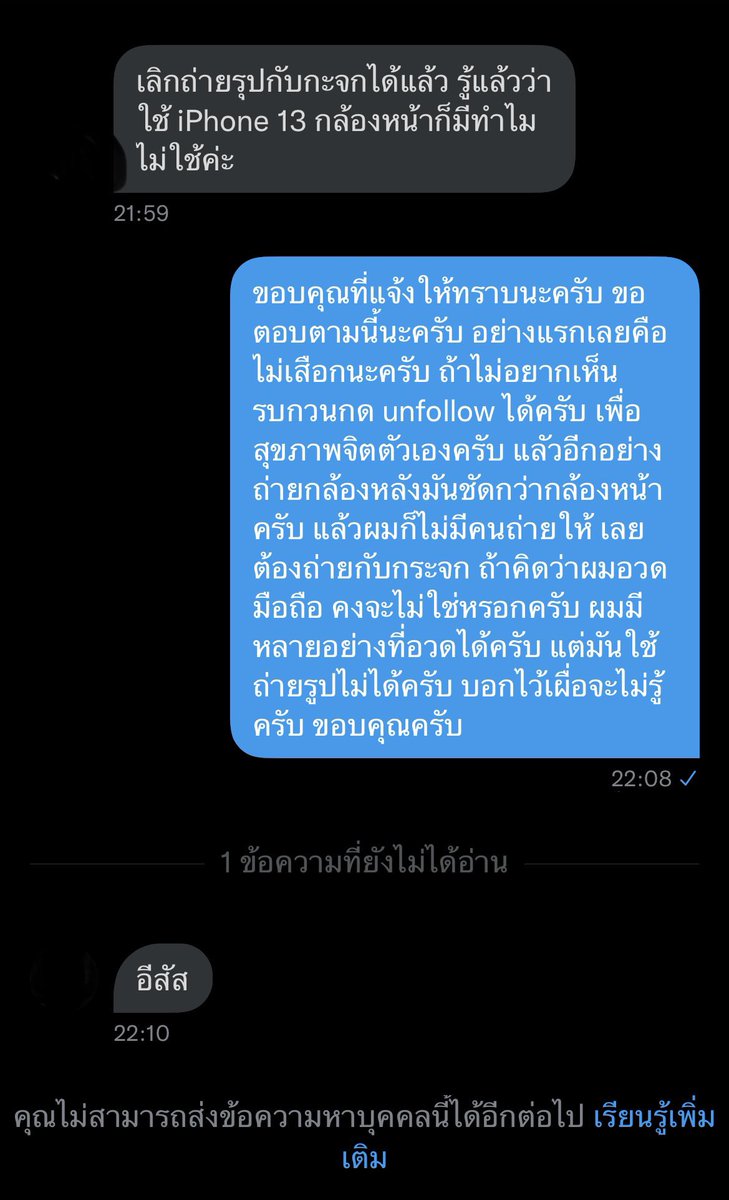 แอลม่อนผู้ไม่กินผัก tweet media