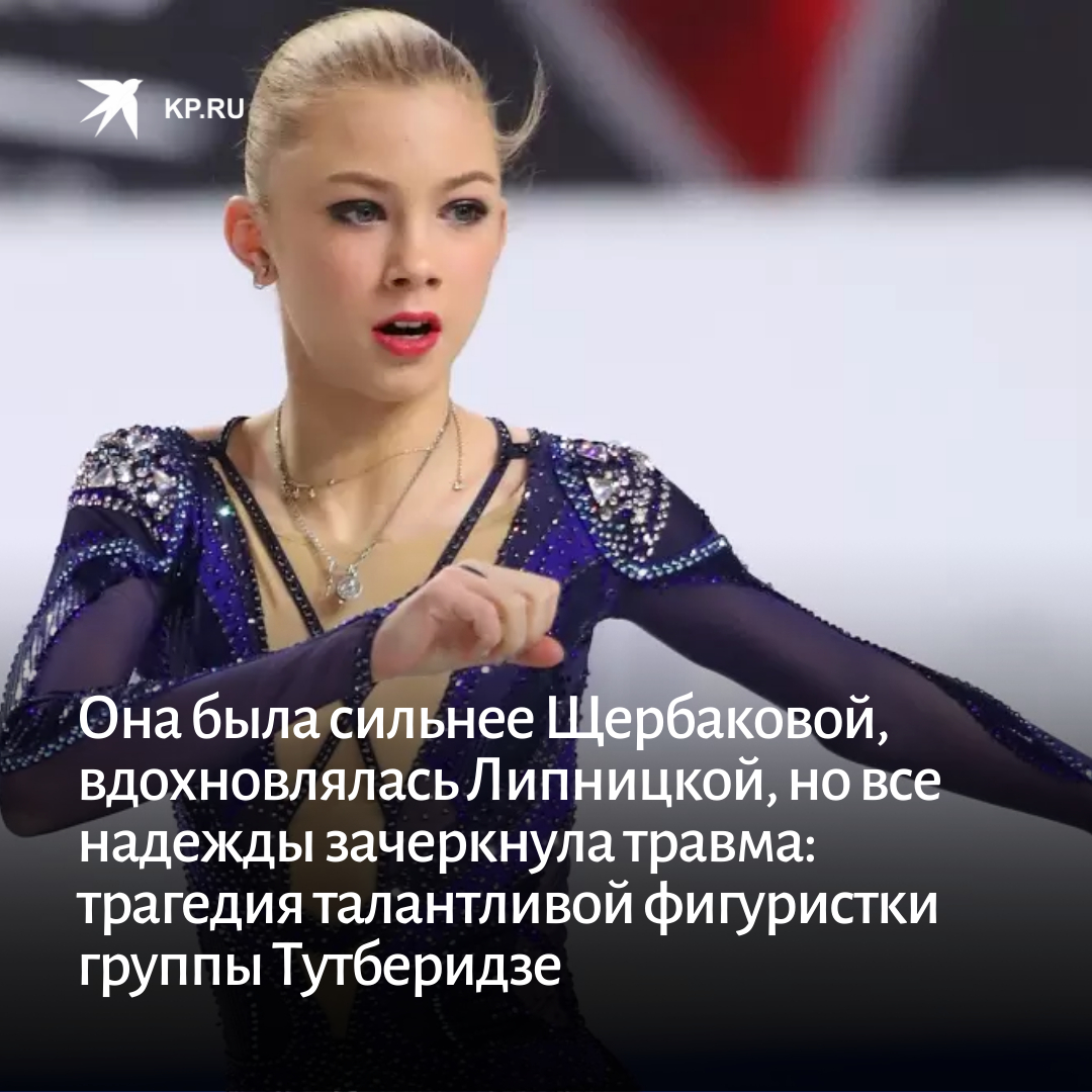 Спортс ру фигурное блоги