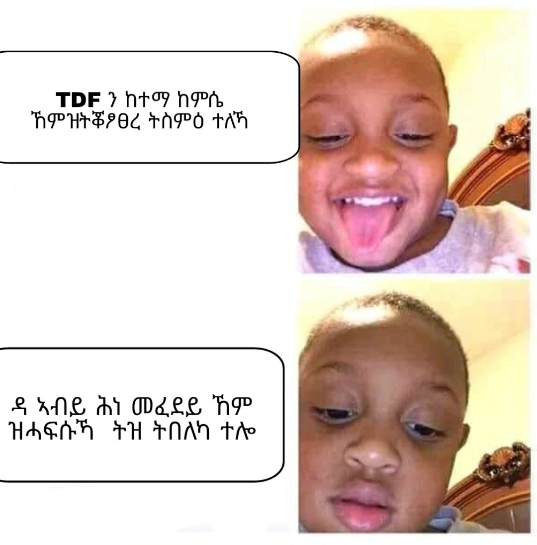 Kingofafena's tweet photo. @StalinTeklu እረ ሕደጉ ዜና ኣይትንገሩ😭😂 https://t.co/TA3mRaawYZ
