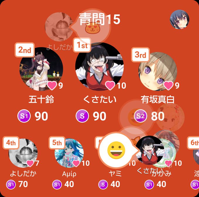 クラゲのtwitterイラスト検索結果