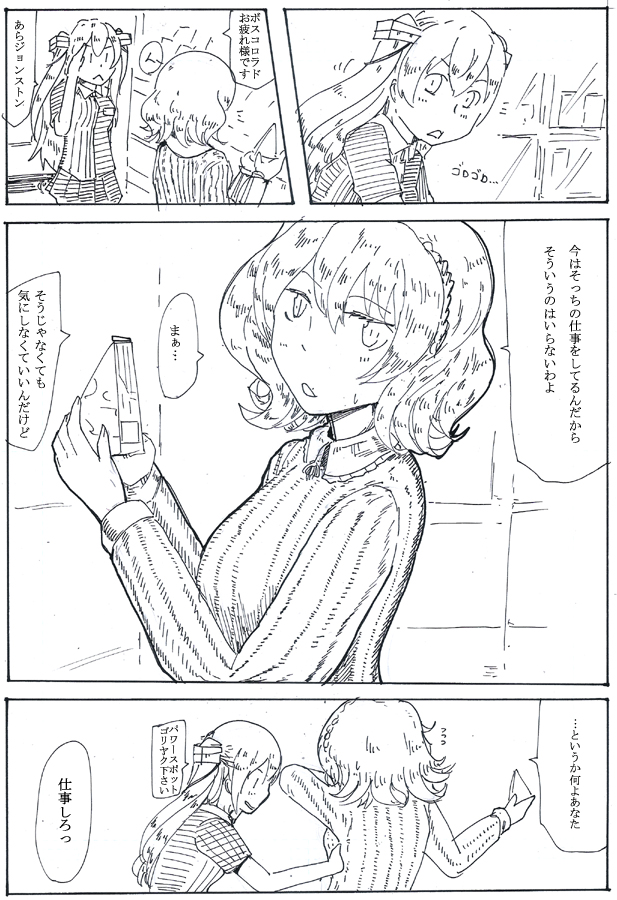 プラコロ 