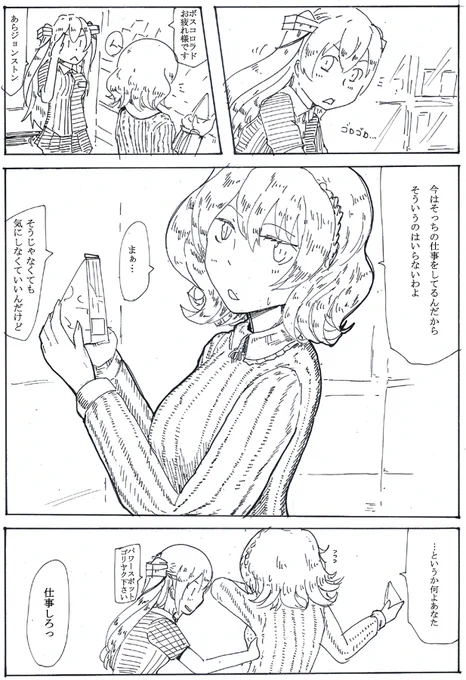 プラコロ 