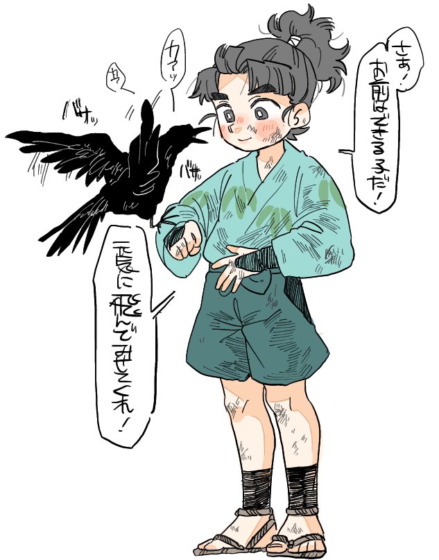 ⚠️年齢操作

君はいつでもどんな生き物にも真剣に向き合ってたね 