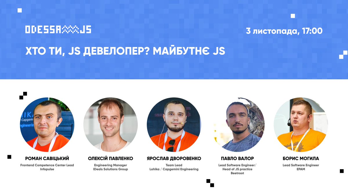 OdesaJS's tweet photo. We are online, join the discussion at OdessaJS Online TechCorner - The future of JavaScript https://t.co/2gD2W3MxtJ https://t.co/faVxVkI2TC