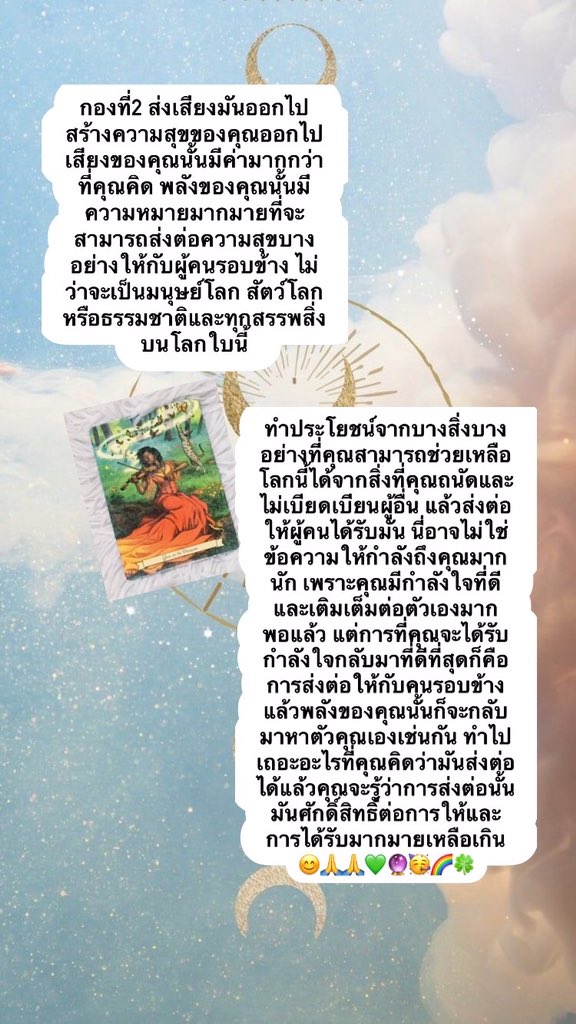 StudioYippie's tweet photo. กอง2ค่า 🔮💚🌻 https://t.co/1KlRI4g5X7
