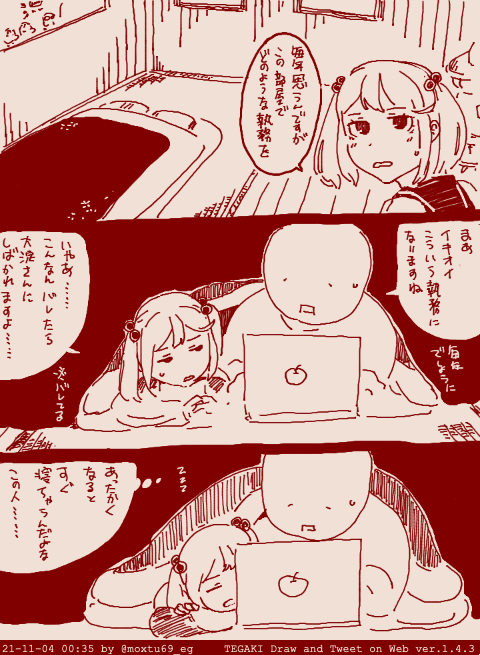 毎冬の風物詩
山小屋風執務室での執務風景です #tegaki_dt 