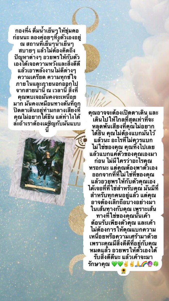 StudioYippie's tweet photo. กอง4 ค่า 🔮💚🌻 https://t.co/naEPwcVBat