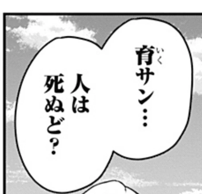 とりあえずジャンプラ勢に言えることは・・・来週の100カノもまたあらゆる意味でやべーということです・・・ 