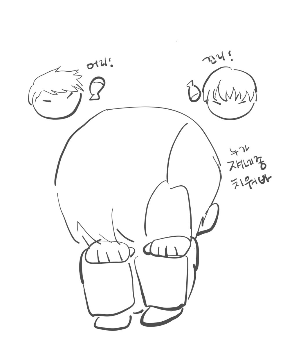 <a href="/YAHO_Rom12/">🕯야호🕯</a> 저렴낙서ㅋㅋㅋ 솔직히 둘이 싸워도 기영이가 뭔가 고르면 둘다 수긍하고 따를것같아요ㅋㅋㅋ