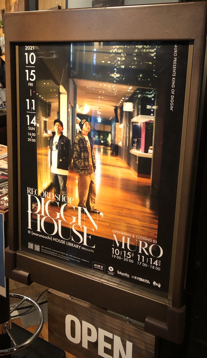 TinaLadySoul's tweet photo. イベントとても素敵でした♪
その後の時間も最高でしたーー！！
今日お会いした皆さんありがとうございます♪
#KODP #DigginHouse #MURO #MACKA_CHIN https://t.co/svYujrXmmO