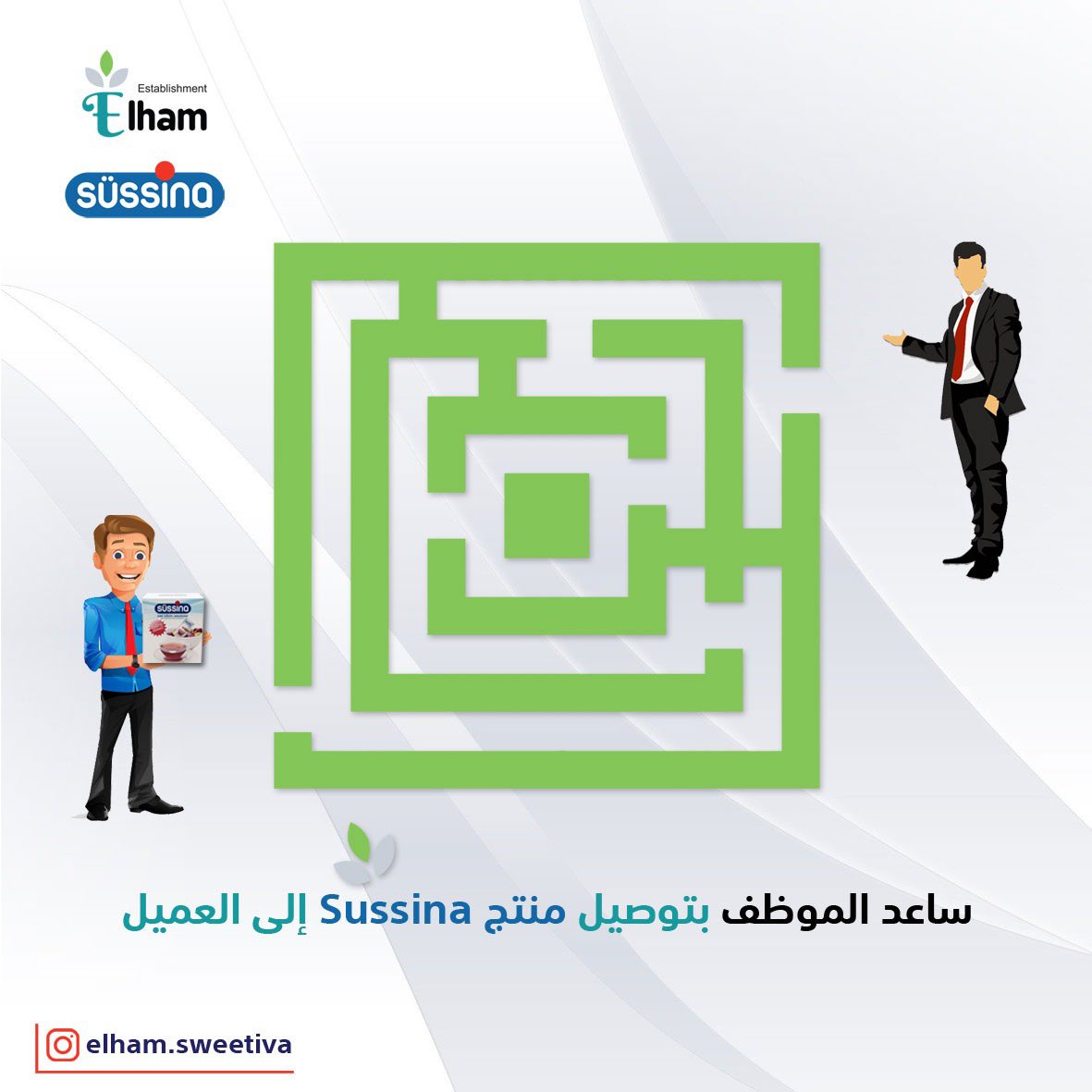 ESweetiva's tweet photo. نضمن لك الخدمة والتوصيل السريع الآمن لمنتجاتك ..🚛🚚✨

#سوسينا #دايت 
#كيتو #رجيم 
#sussina https://t.co/2IHvlByg9J