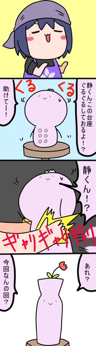 🥀
1263話
#凛Art
#ギルザレン画廊 
#ムギザレン 