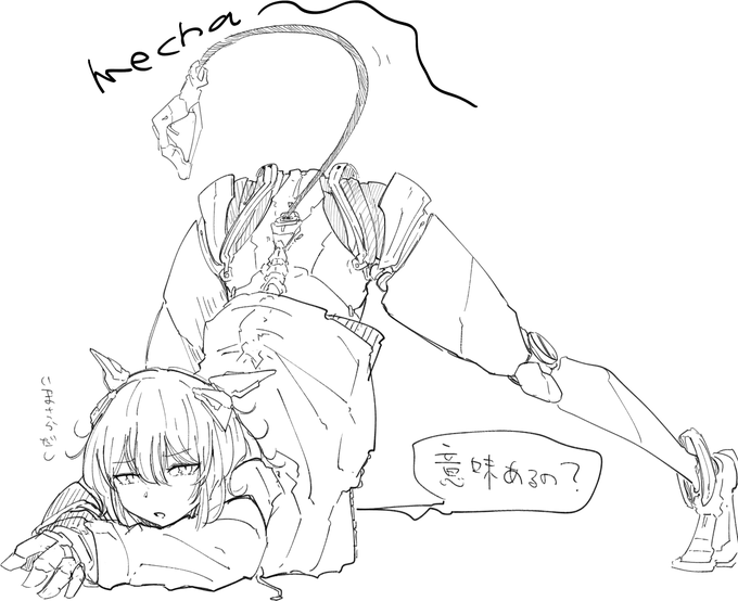 #メカバレ 
意味あるよ 