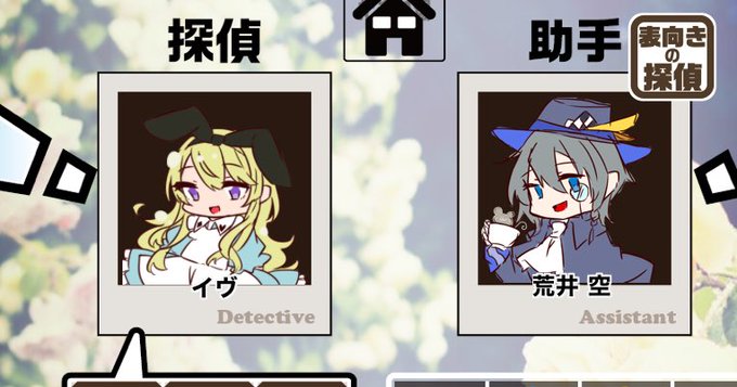 帽子屋のtwitterイラスト検索結果 古い順