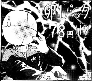 すげえ
15年くらい前に描いた自画像の通りになった 