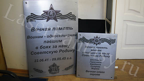 LaserFantasy1's tweet photo. Многофункциональная лазерная гравировка на металле.
Это - таблички, портреты, вывески, отделка больших площадей в интерьере и экстерьере.
Запросы на изготовление лазерной гравировки принимаем на электронную почту компании: laserfantasy@mail.ru
@LaserFantasy_ru https://t.co/9sM5ck7lbt