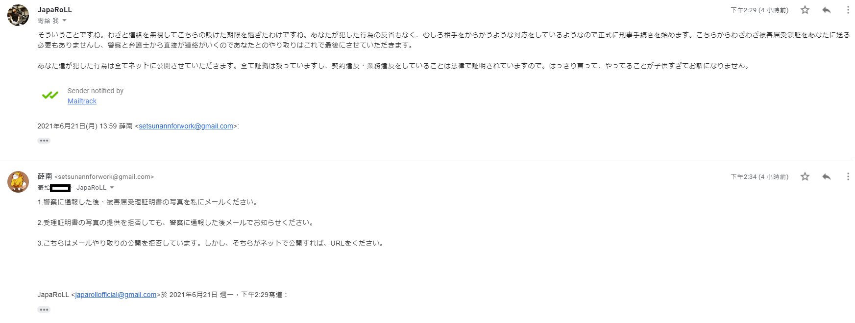 袋鼠魚 Fish54321216 Twitter