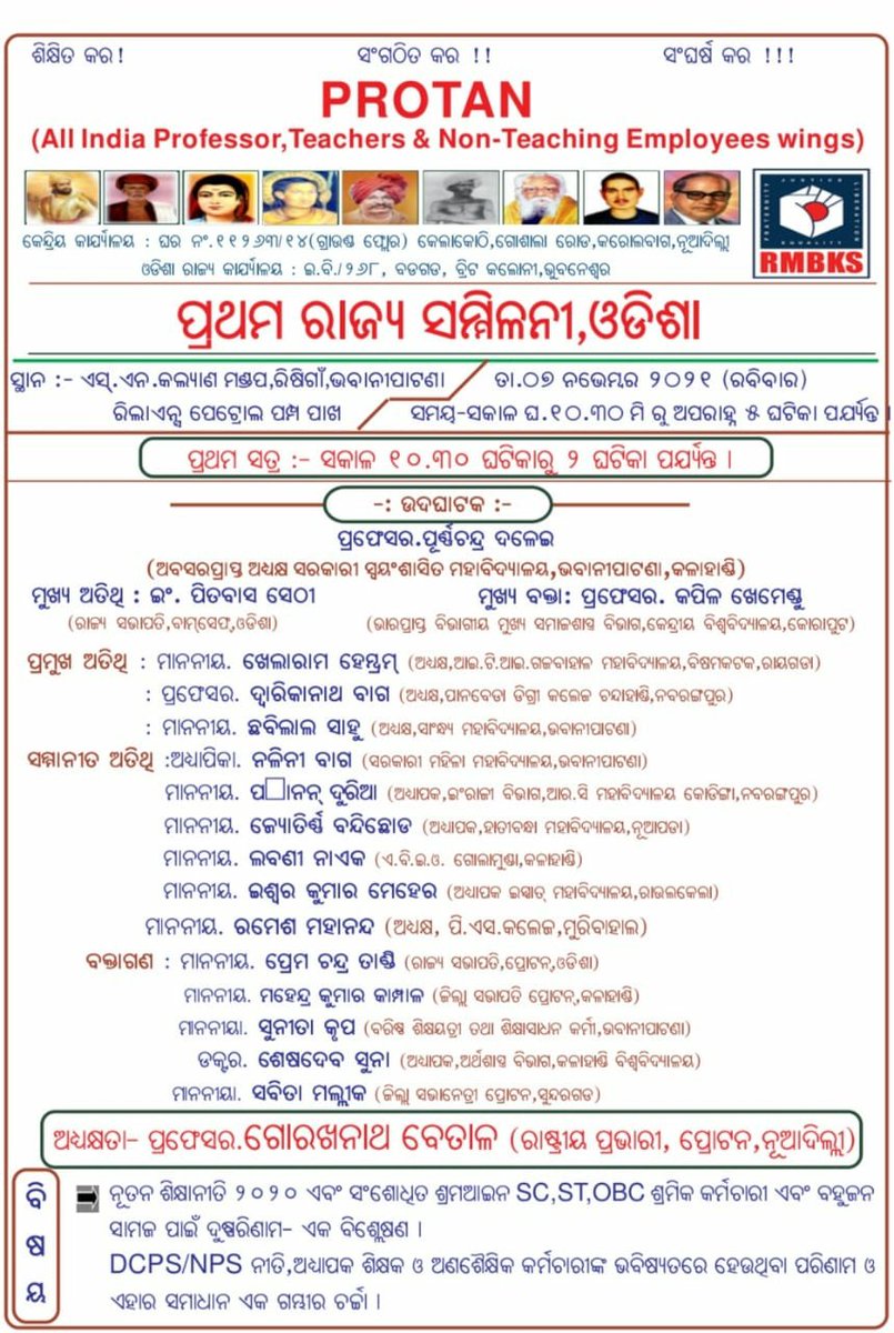 PremchandraTan2's tweet photo. https://t.co/potOeOcmp1