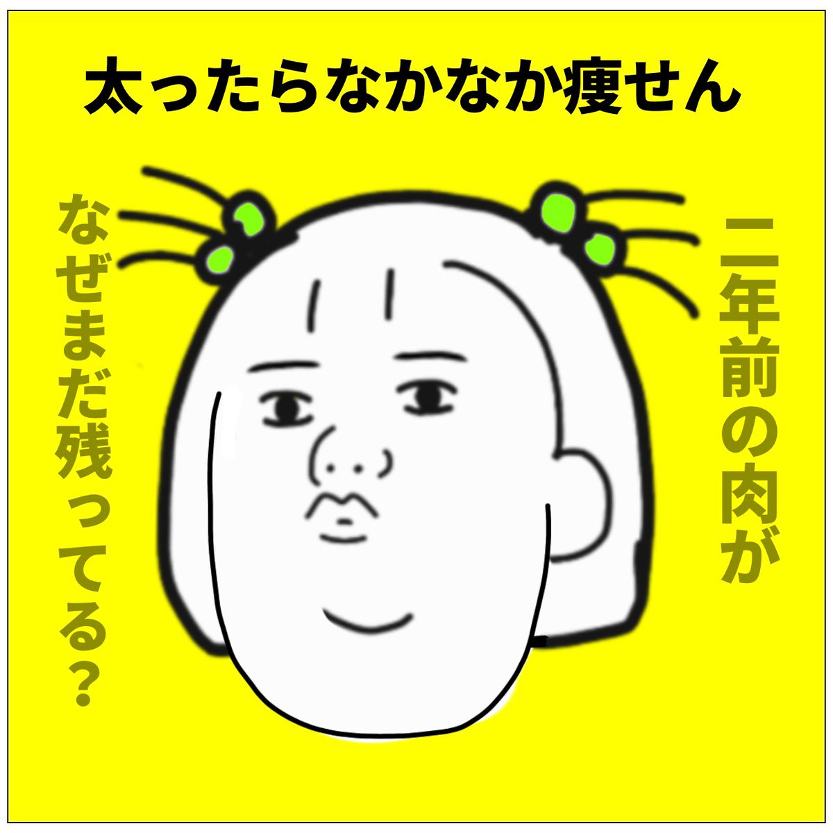年取ったな _ 年取った おしゃれな言い方 – JGDRI