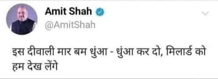 Meenakshi Joshi tweet media