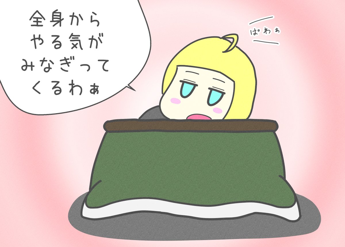 「きょうのできごと🐈⬛ 」べほ 𝕏の漫画