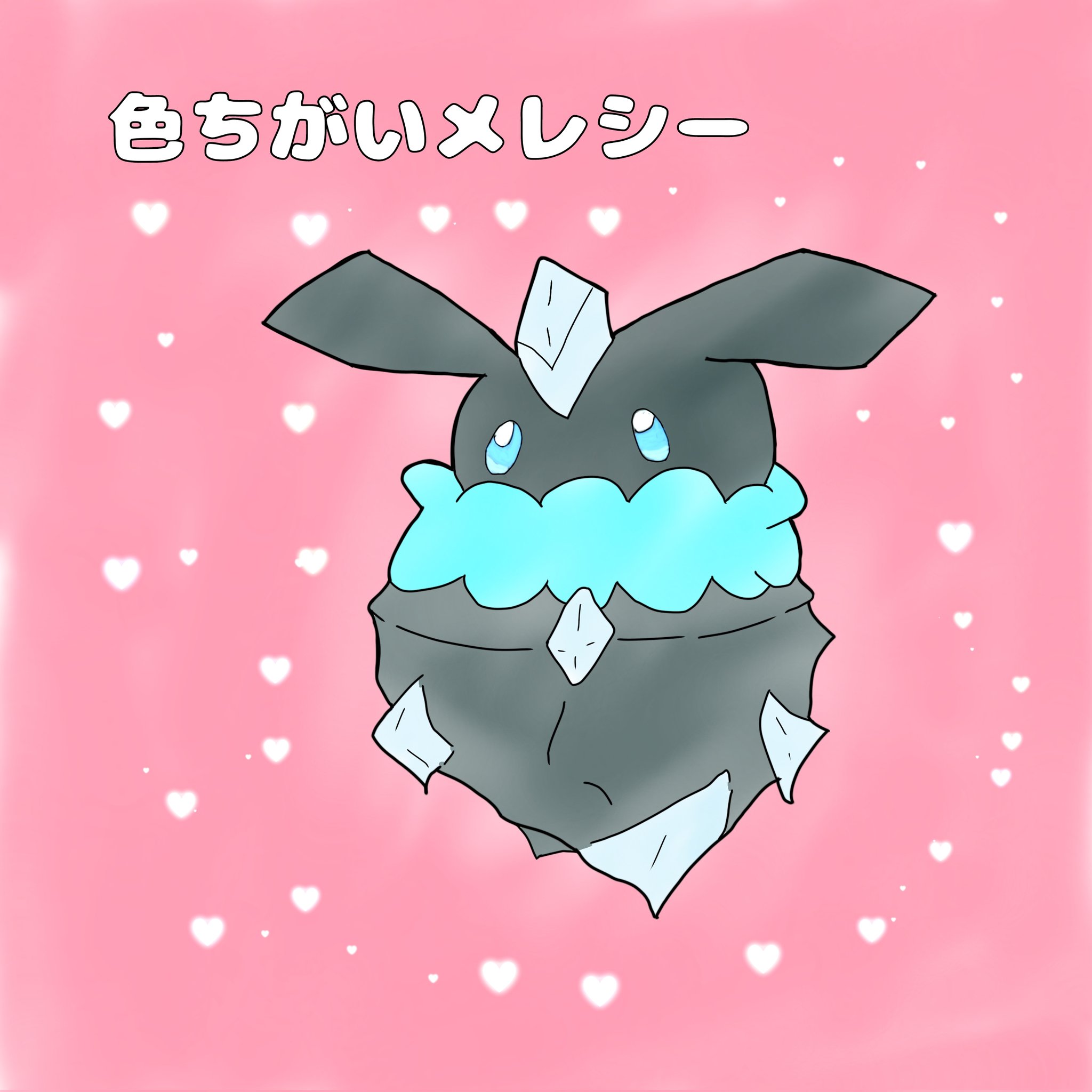 ひかる 色ちがいランド Hikaru 5001 Twitter