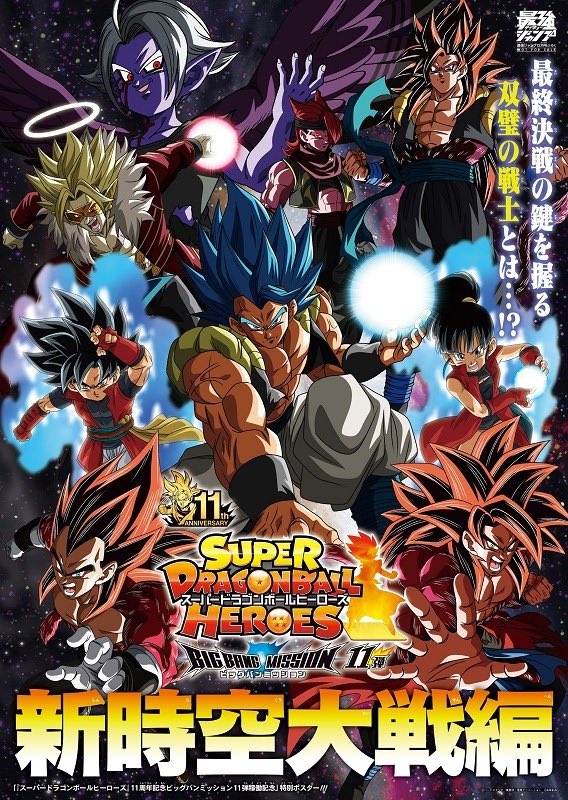 Hype on Twitter: Hype on Twitter: