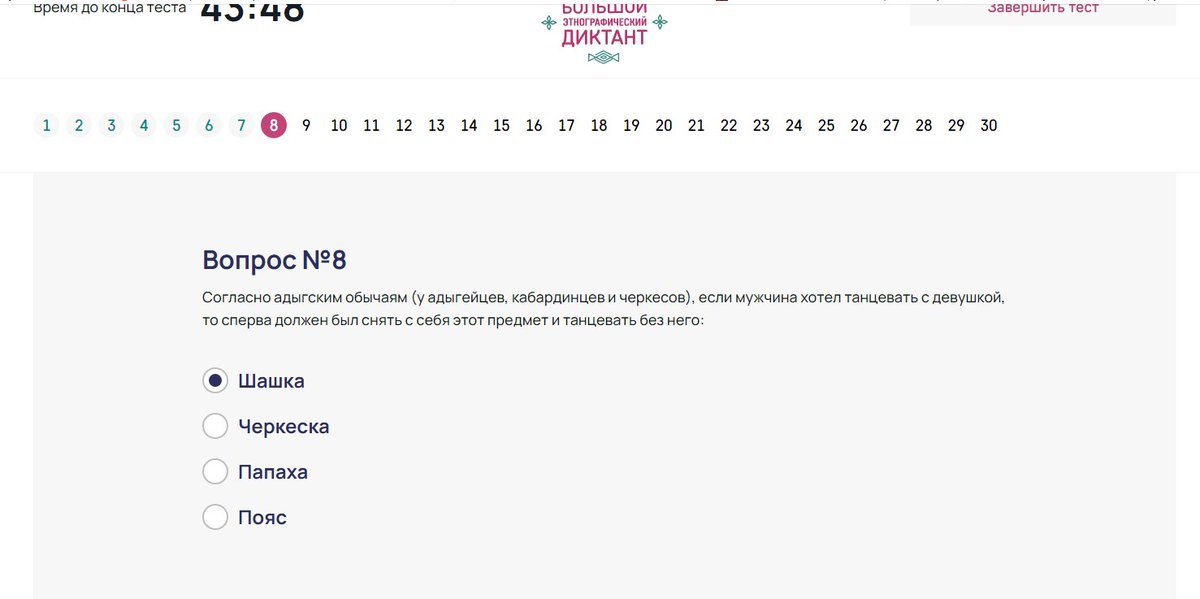 school_91samara's tweet photo. 👉Сегодня стартовала Международная просветительская акция «Большой этнографический диктант»! 🥇Мы принимаем участие!😀
📌 Приглашаем всех желающих принять участие! https://t.co/UweNsbIcVc