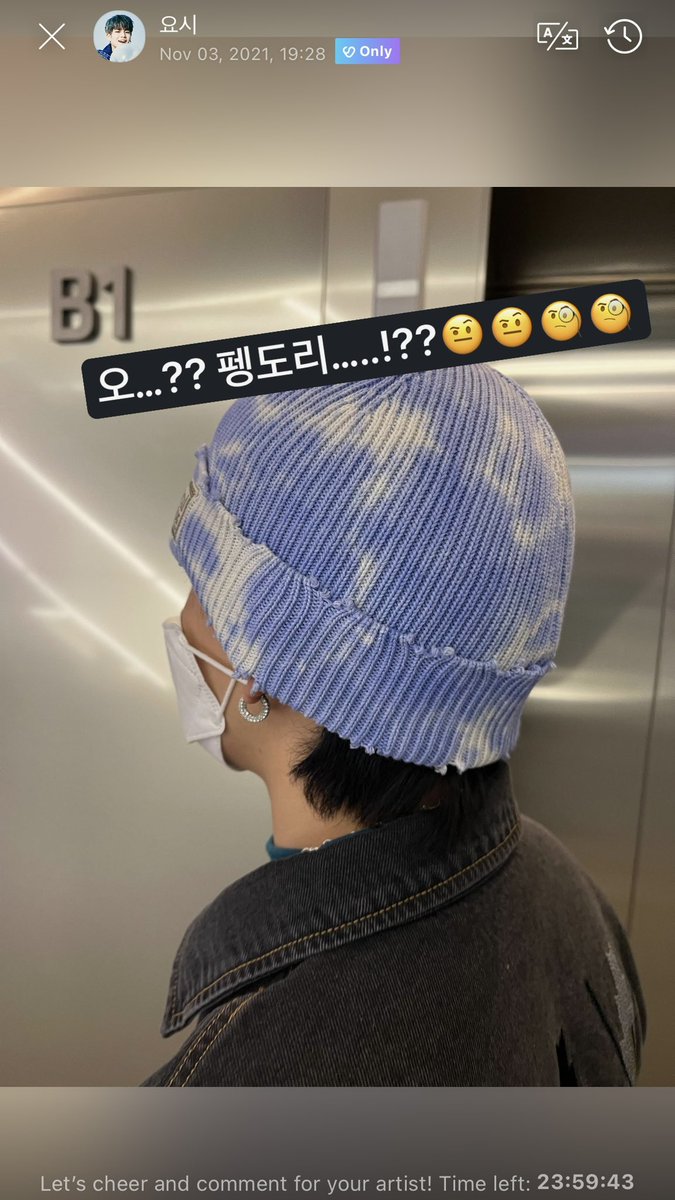 yoshxsuk's tweet photo. yoshi posted a pic of suk hihi π₯° #HYUNYO https://t.co/e44m606lI5