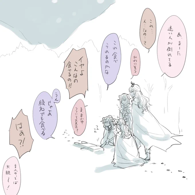 すーぐこういうことする 