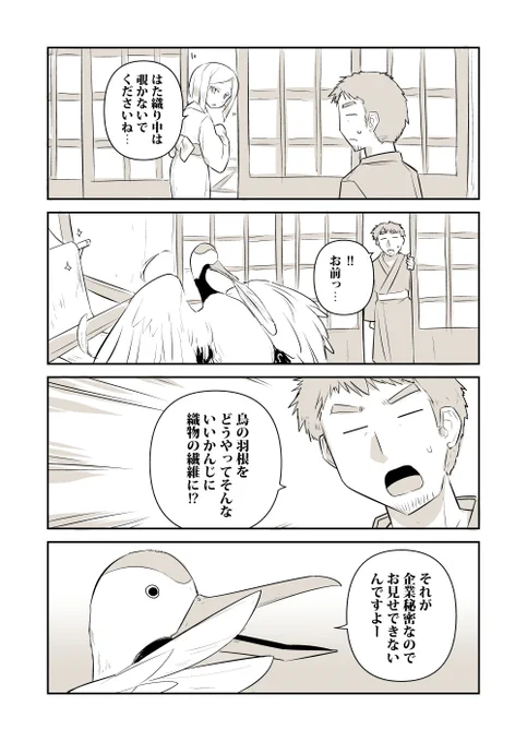 気になってた 