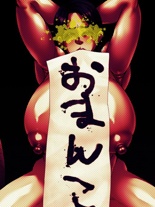 pixivFANBOXを更新しました! https://t.co/ITVO2btj3a 