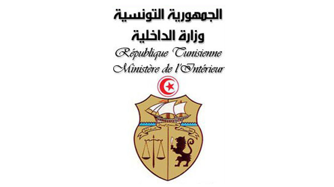 #Tunisia: Police discovered a tunnel in a house near the residence of the #French ambassador in #Tunis,  the Interior Ministry said in a statement Wednesday, adding after verification, it turned out that "the house was frequented by an individual known for his extremism." #TAP_En