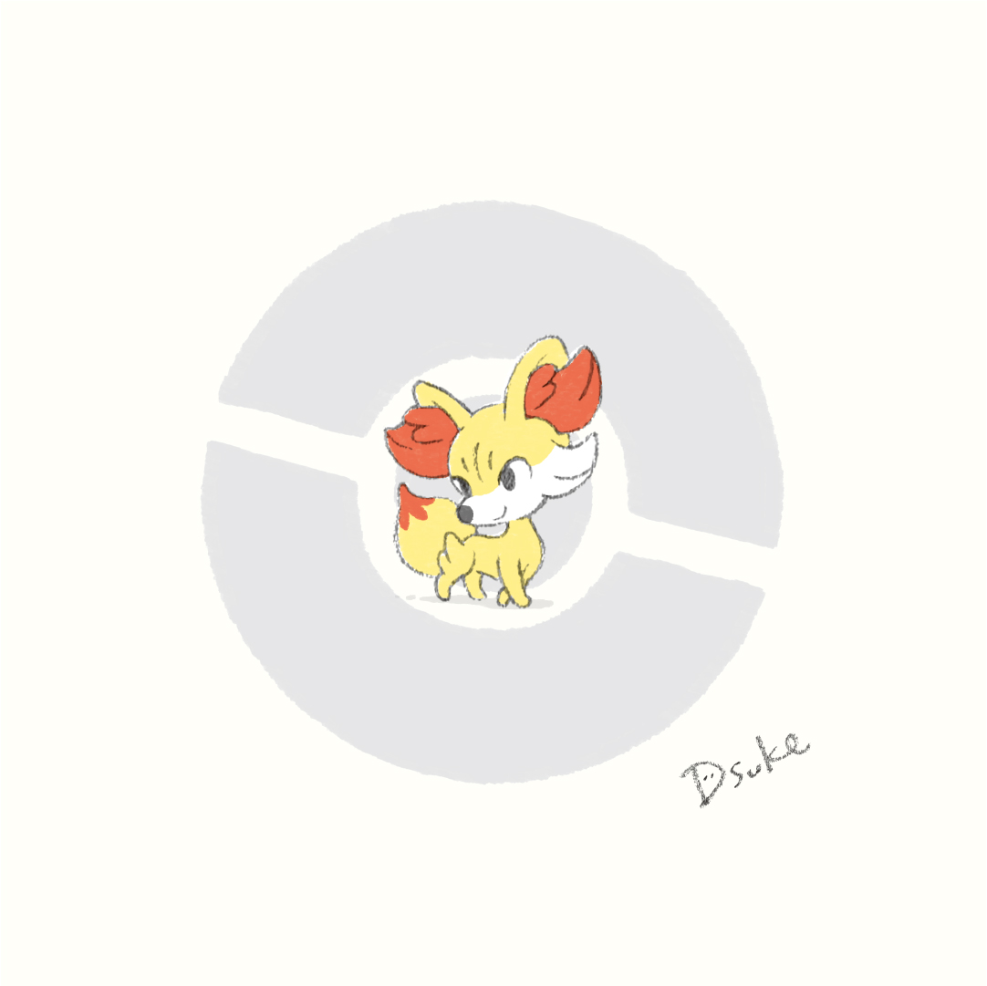 ポケモン No 653 フォッコ No 654 テールナー No 655 マフォクシー Dsuke ゆるイラストのイラスト