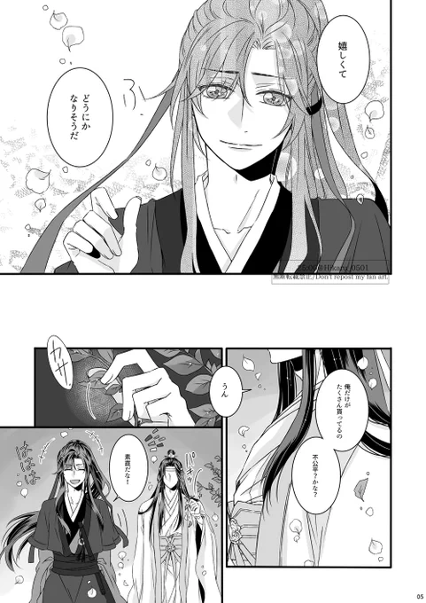 ② 