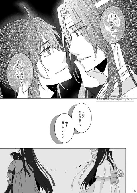 ③ 
