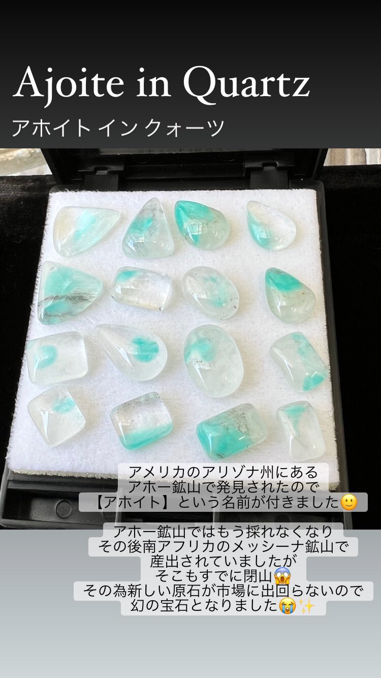 アホイトインクォーツ - 通販 - guianegro.com.br