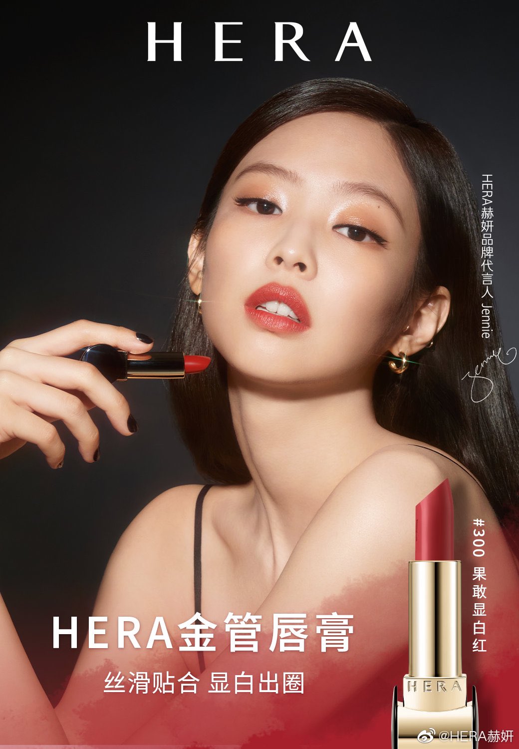 JENNIE Sources on X: 