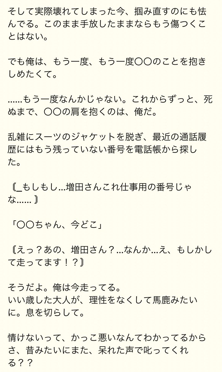 バースデー 記念日 ギフト 贈物 お勧め 通販 はる⭐︎様専用