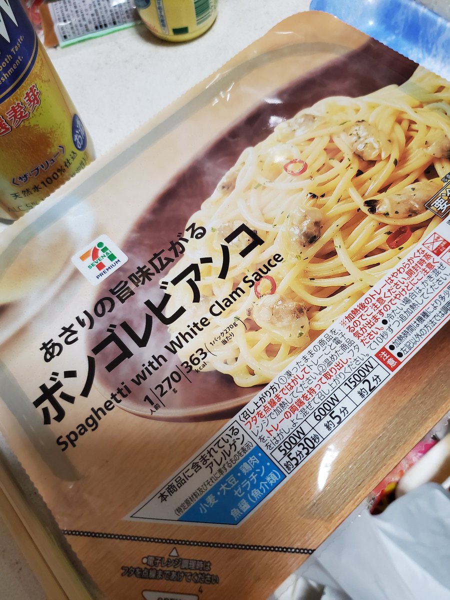 みんなの セブンイレブン そうめん 口コミ 評判 食べたいランチ 夜ごはんがきっと見つかる ナウティスイーツ