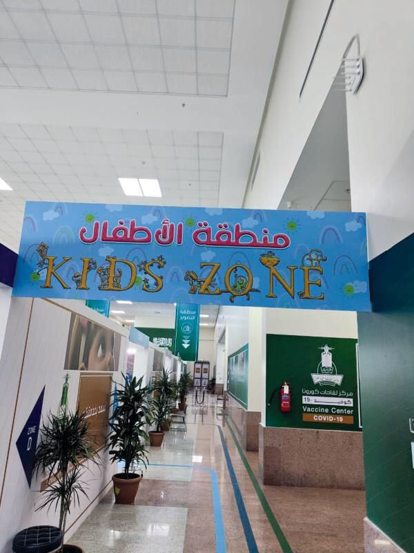 News_Ejazah's tweet photo. عاجل:
تجهيز مواقع خاصة بالأطفال في مراكز لقاحات كورونا استعدادًا للأطفال في حال إقرار اللقاح للفئة العمرية 5 - 11 سنة.

 (صحيفة اليوم) https://t.co/o6sfqvnjH8