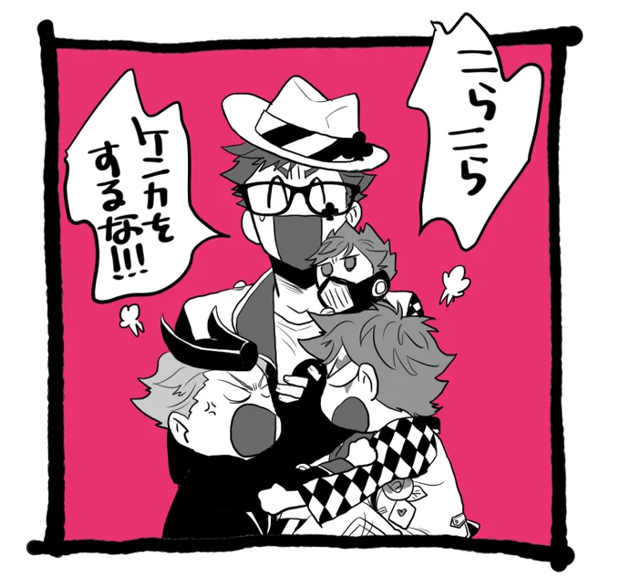 ⚠️🎃イベバレ⚠️

ちびっ子たちの面倒みててやはりそうなるのかって思っちゃった…ワンオペする推し 